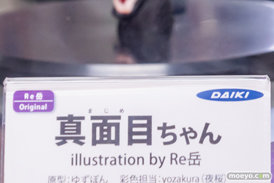 秋葉原の新作フィギュア展示の様子 あみあみ 63