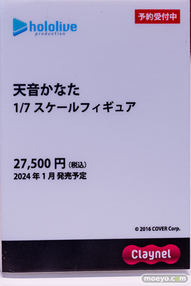 秋葉原の新作フィギュア展示の様子 アニプレックス ソフマップ ボークス  08