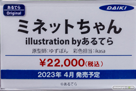秋葉原の新作フィギュア展示の様子 アニプレックス ソフマップ ボークス  19