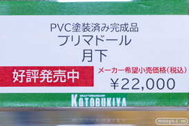 秋葉原の新作フィギュア展示の様子 アニプレックス ソフマップ ボークス  30