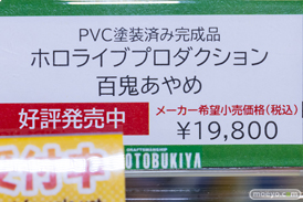 秋葉原の新作フィギュア展示の様子 アニプレックス ソフマップ ボークス  34