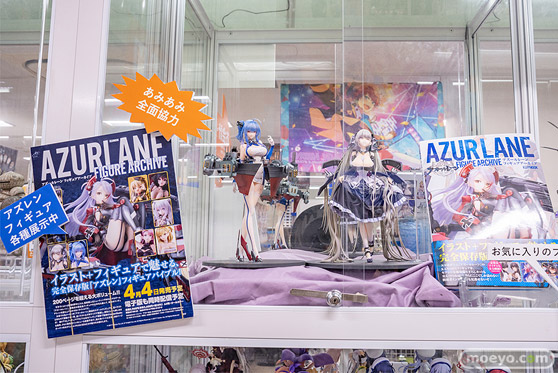 アズールレーン Figure Archive あみあみ フィギュア 01