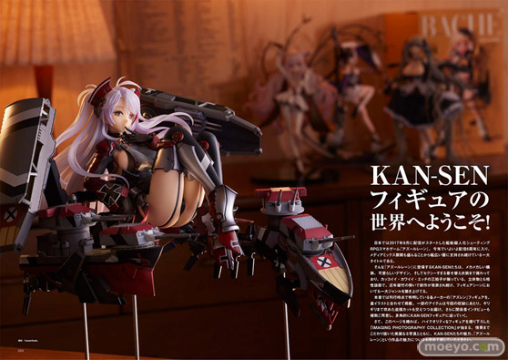 アズールレーン Figure Archive あみあみ フィギュア 08