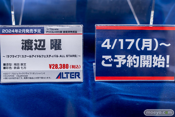 秋葉原の新作フィギュア展示の様子 2023年4月15日 あみあみ 04