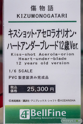 秋葉原の新作フィギュア展示の様子 2023年4月15日 あみあみ 22