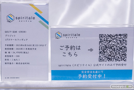 秋葉原の新作フィギュア展示の様子 2023年4月15日 あみあみ 26