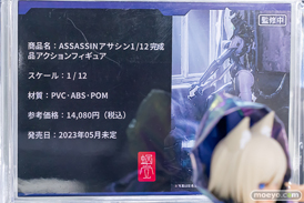 秋葉原の新作フィギュア展示の様子 2023年4月15日 あみあみ 28