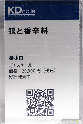 秋葉原の新作フィギュア展示の様子 2023年4月15日KADOKAWAショーケース コトブキヤ秋葉原館 04