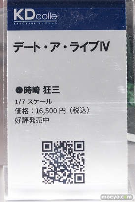 秋葉原の新作フィギュア展示の様子 2023年4月15日KADOKAWAショーケース コトブキヤ秋葉原館 07