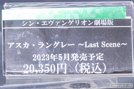 秋葉原の新作フィギュア展示の様子 2023年4月15日KADOKAWAショーケース コトブキヤ秋葉原館 25