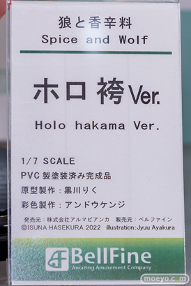 秋葉原の新作フィギュア展示の様子 2023年4月15日 ソフマップアミューズメント館 ボークスホビー天国2 18