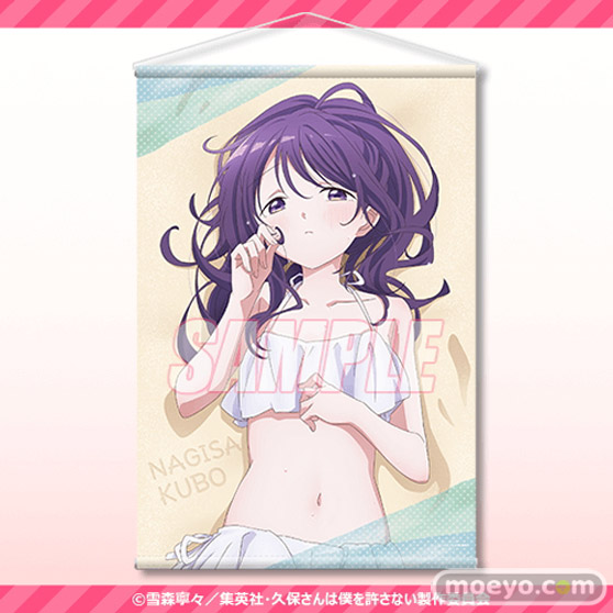 TVアニメ「久保さんは僕を許さない」より、描き下ろしイラストを使用したオンラインくじが登場！ 07