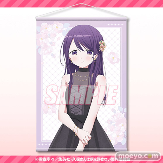 TVアニメ「久保さんは僕を許さない」より、描き下ろしイラストを使用したオンラインくじが登場！ 08