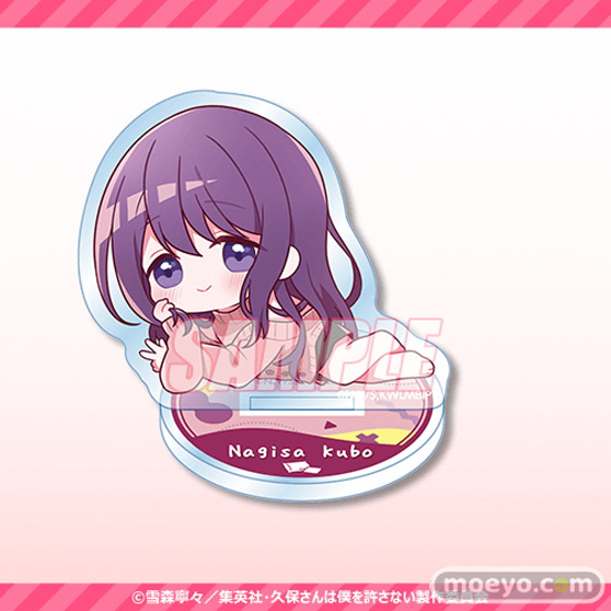 TVアニメ「久保さんは僕を許さない」より、描き下ろしイラストを使用したオンラインくじが登場！ 12