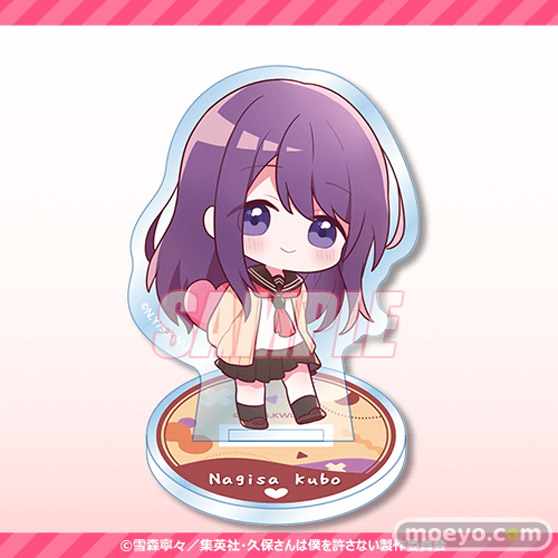 TVアニメ「久保さんは僕を許さない」より、描き下ろしイラストを使用したオンラインくじが登場！ 13