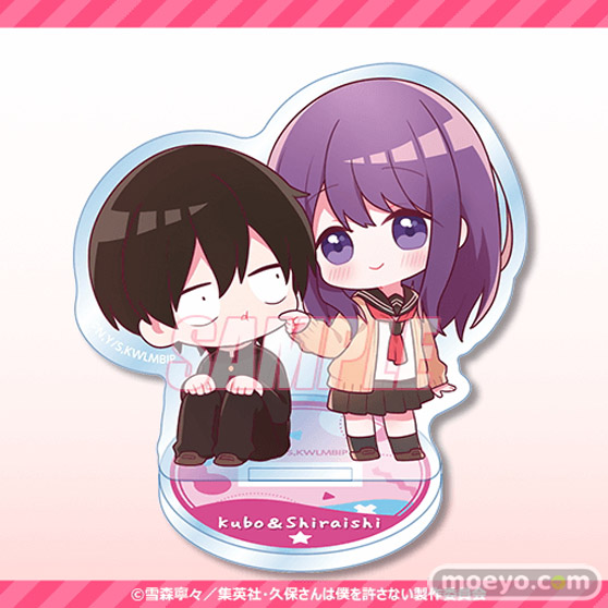 TVアニメ「久保さんは僕を許さない」より、描き下ろしイラストを使用したオンラインくじが登場！ 14