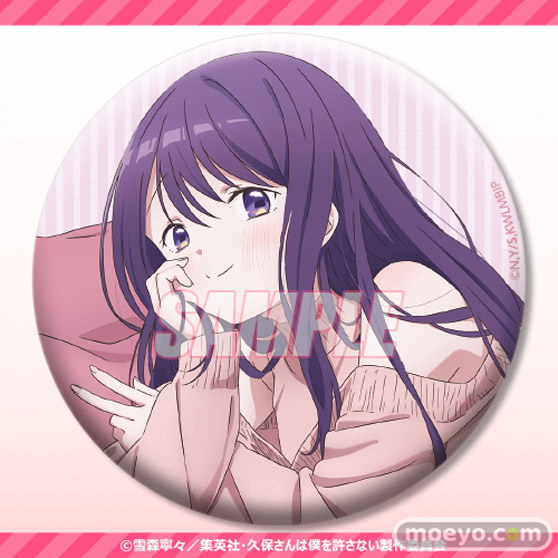 TVアニメ「久保さんは僕を許さない」より、描き下ろしイラストを使用したオンラインくじが登場！ 15