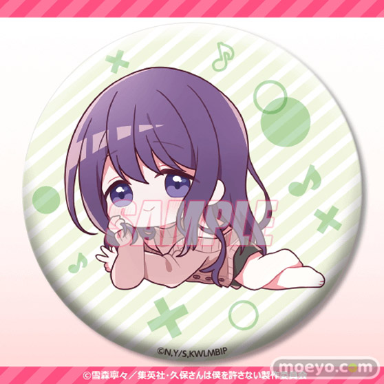 TVアニメ「久保さんは僕を許さない」より、描き下ろしイラストを使用したオンラインくじが登場！ 16