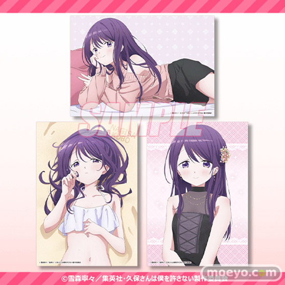 TVアニメ「久保さんは僕を許さない」より、描き下ろしイラストを使用したオンラインくじが登場！ 18