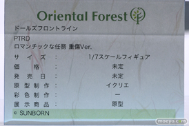 オリエンタルフォレスト ドールズフロントライン PTRD ロマンチックな任務 重傷Ver. イクリエ フィギュア ワンダーフェスティバル2023 [冬] 10
