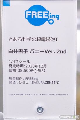 秋葉原の新作フィギュア展示の様子 2023年4月22日09
