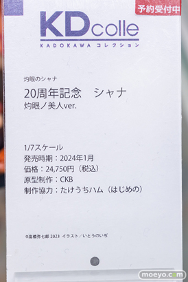 秋葉原の新作フィギュア展示の様子 2023年4月22日16