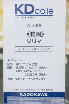 秋葉原の新作フィギュア展示の様子 2023年4月22日21