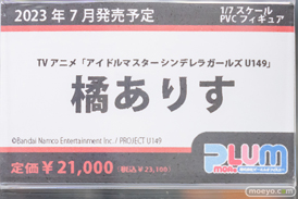 秋葉原の新作フィギュア展示の様子 2023年4月22日26