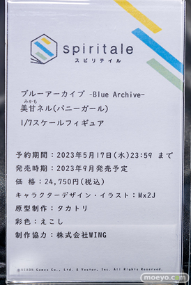 秋葉原の新作フィギュア展示の様子 2023年4月22日33