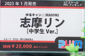 秋葉原の新作フィギュア展示の様子 2023年4月22日36