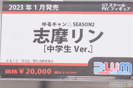 秋葉原の新作フィギュア展示の様子 2023年4月22日 コトブキヤ ボークス 11