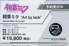 秋葉原の新作フィギュア展示の様子 2023年4月22日 コトブキヤ ボークス 20