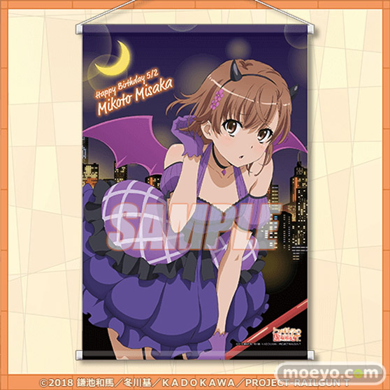 TVアニメ「とある科学の超電磁砲T」より、5月2日の御坂美琴の誕生日を記念して新規描き下ろしイラストを使用したオンラインくじが登場！ 08