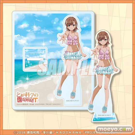 TVアニメ「とある科学の超電磁砲T」より、5月2日の御坂美琴の誕生日を記念して新規描き下ろしイラストを使用したオンラインくじが登場！ 10