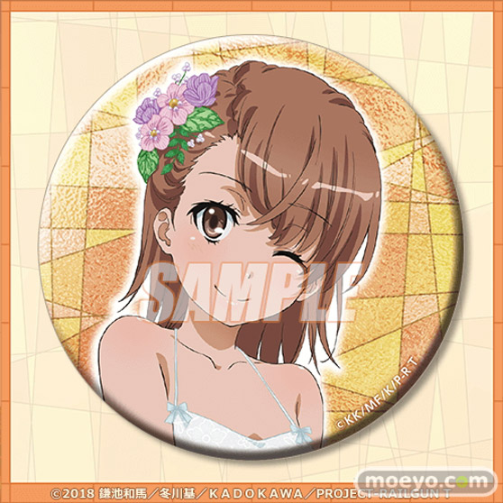 TVアニメ「とある科学の超電磁砲T」より、5月2日の御坂美琴の誕生日を記念して新規描き下ろしイラストを使用したオンラインくじが登場！ 15