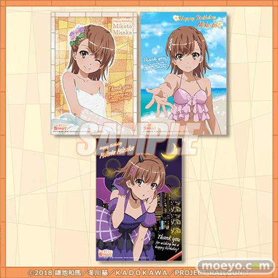 TVアニメ「とある科学の超電磁砲T」より、5月2日の御坂美琴の誕生日を記念して新規描き下ろしイラストを使用したオンラインくじが登場！ 18