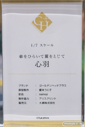 秋葉原の新作フィギュア展示の様子 2023年4月29日 あみあみ 12