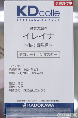 秋葉原の新作フィギュア展示の様子 2023年4月29日 あみあみ 17