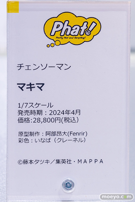秋葉原の新作フィギュア展示の様子 2023年4月29日 あみあみ 21