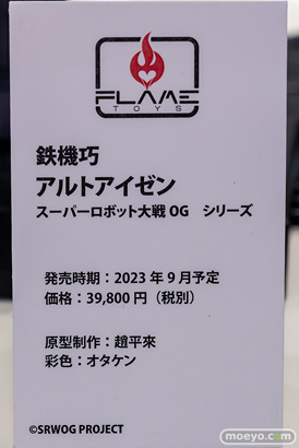 秋葉原の新作フィギュア展示の様子 2023年4月29日 あみあみ 24