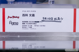 秋葉原の新作フィギュア展示の様子 2023年4月29日 あみあみ 33