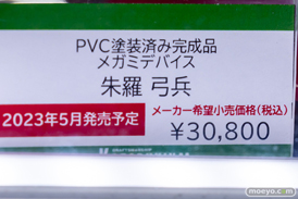 秋葉原の新作フィギュア展示の様子 2023年4月29日 あみあみ 38