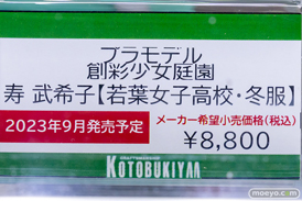 秋葉原の新作フィギュア展示の様子 2023年4月29日 あみあみ 40