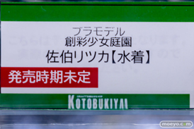 秋葉原の新作フィギュア展示の様子 2023年4月29日 あみあみ 44