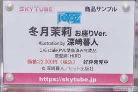 秋葉原の新作フィギュア展示の様子 2023年4月29日 あみあみ 56