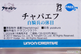 秋葉原の新作フィギュア展示の様子 2023年4月29日 ボークス  06