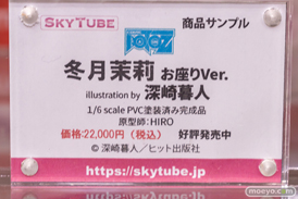 秋葉原の新作フィギュア展示の様子 2023年4月29日 ボークス  19
