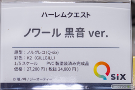 秋葉原の新作フィギュア展示の様子 2023年4月29日 ボークス  24