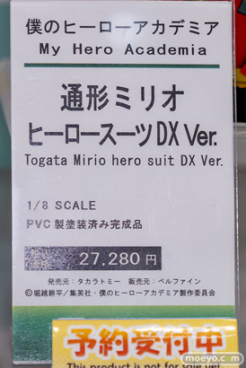 秋葉原の新作フィギュア展示の様子 2023年4月29日 ボークス  29