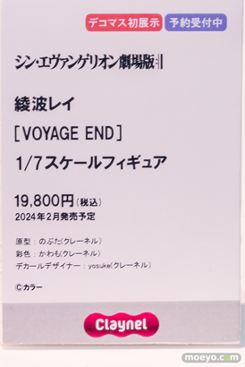 秋葉原の新作フィギュア展示の様子 2023年4月29日 アニプレックス コトブキヤ ソフマップ   15